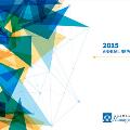AnnReport2015cover